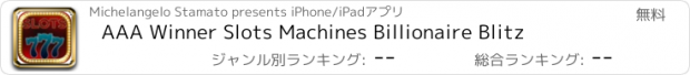 おすすめアプリ AAA Winner Slots Machines Billionaire Blitz