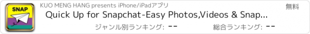 おすすめアプリ Quick Up for Snapchat-Easy Photos,Videos & Snaps Uploader from Camera Roll to Get likes