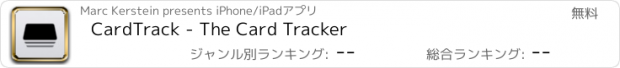 おすすめアプリ CardTrack - The Card Tracker