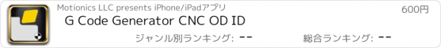 おすすめアプリ G Code Generator CNC OD ID