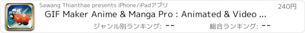 おすすめアプリ GIF Maker Anime & Manga Pro : Animated & Video Creator – “ Gintama Edition ”