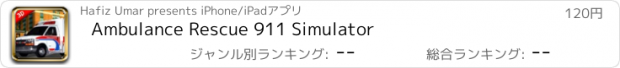 おすすめアプリ Ambulance Rescue 911 Simulator