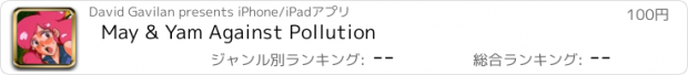おすすめアプリ May & Yam Against Pollution