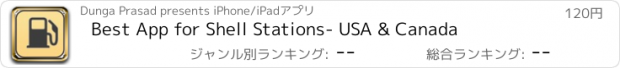 おすすめアプリ Best App for Shell Stations- USA & Canada