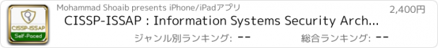 おすすめアプリ CISSP-ISSAP : Information Systems Security Architecture Professional - Self-Paced App