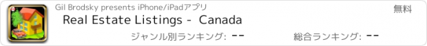 おすすめアプリ Real Estate Listings -  Canada