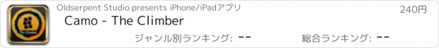 おすすめアプリ Camo - The Climber