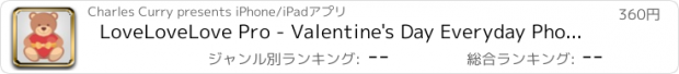 おすすめアプリ LoveLoveLove Pro - Valentine's Day Everyday Photo Stickers