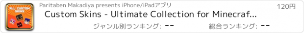 おすすめアプリ Custom Skins - Ultimate Collection for Minecraft PE