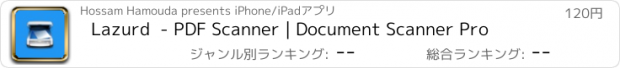 おすすめアプリ Lazurd  - PDF Scanner | Document Scanner Pro