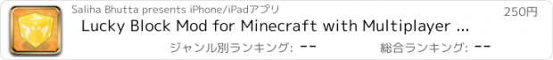 おすすめアプリ Lucky Block Mod for Minecraft with Multiplayer Servers, Maps, Seeds & Mods