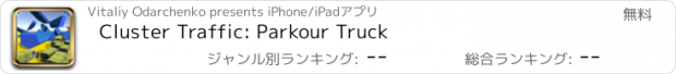 おすすめアプリ Cluster Traffic: Parkour Truck