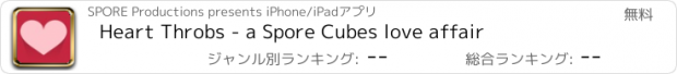 おすすめアプリ Heart Throbs - a Spore Cubes love affair