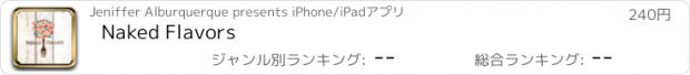 おすすめアプリ Naked Flavors