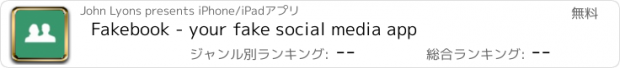 おすすめアプリ Fakebook - your fake social media app