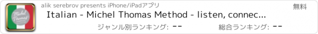 おすすめアプリ Italian - Michel Thomas Method - listen, connect, speak