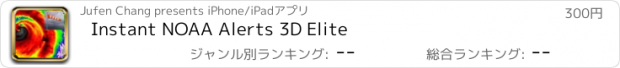 おすすめアプリ Instant NOAA Alerts 3D Elite