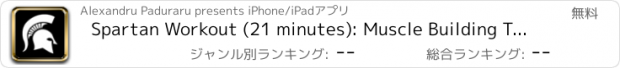 おすすめアプリ Spartan Workout (21 minutes): Muscle Building Training Routine - Lean & Mean In No Time With True Spartan Exercises