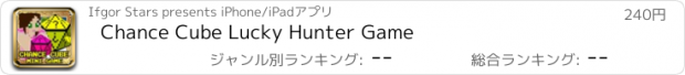 おすすめアプリ Chance Cube Lucky Hunter Game