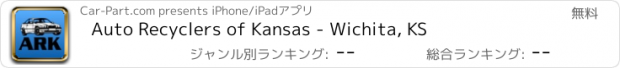 おすすめアプリ Auto Recyclers of Kansas - Wichita, KS