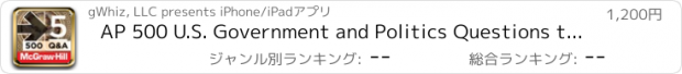 おすすめアプリ AP 500 U.S. Government and Politics Questions to know by test day