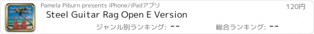 おすすめアプリ Steel Guitar Rag Open E Version