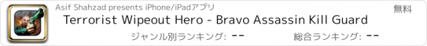 おすすめアプリ Terrorist Wipeout Hero - Bravo Assassin Kill Guard