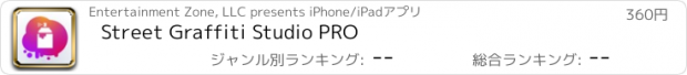 おすすめアプリ Street Graffiti Studio PRO