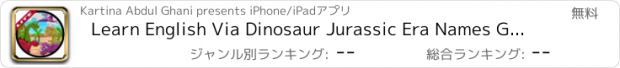 おすすめアプリ Learn English Via Dinosaur Jurassic Era Names Games for Kids (lite)