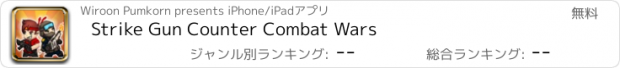 おすすめアプリ Strike Gun Counter Combat Wars