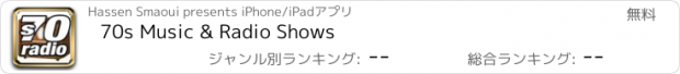 おすすめアプリ 70s Music & Radio Shows