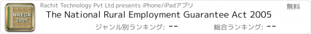 おすすめアプリ The National Rural Employment Guarantee Act 2005