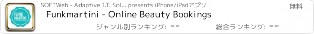 おすすめアプリ Funkmartini - Online Beauty Bookings