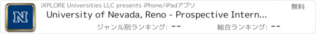 おすすめアプリ University of Nevada, Reno - Prospective International Students App