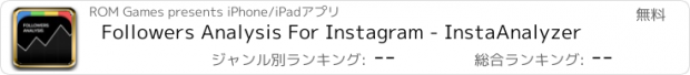 おすすめアプリ Followers Analysis For Instagram - InstaAnalyzer