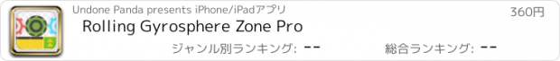 おすすめアプリ Rolling Gyrosphere Zone Pro