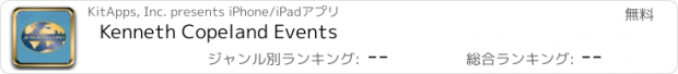 おすすめアプリ Kenneth Copeland Events