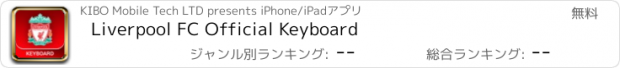 おすすめアプリ Liverpool FC Official Keyboard