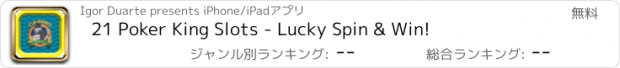 おすすめアプリ 21 Poker King Slots - Lucky Spin & Win!