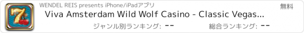 おすすめアプリ Viva Amsterdam Wild Wolf Casino - Classic Vegas Casino, Free Slots