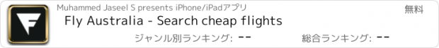 おすすめアプリ Fly Australia - Search cheap flights