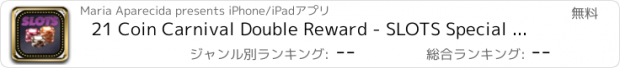 おすすめアプリ 21 Coin Carnival Double Reward - SLOTS Special Edition