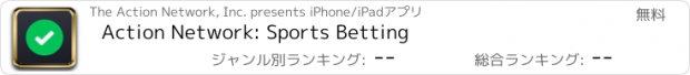 おすすめアプリ Action Network: Sports Betting