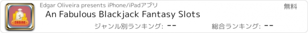 おすすめアプリ An Fabulous Blackjack Fantasy Slots