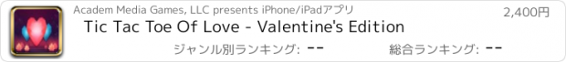 おすすめアプリ Tic Tac Toe Of Love - Valentine's Edition
