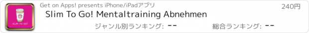 おすすめアプリ Slim To Go! Mentaltraining Abnehmen