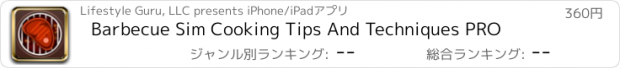おすすめアプリ Barbecue Sim Cooking Tips And Techniques PRO