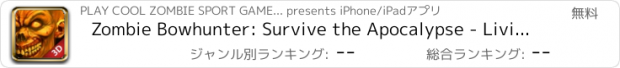 おすすめアプリ Zombie Bowhunter: Survive the Apocalypse - Living VS Undead