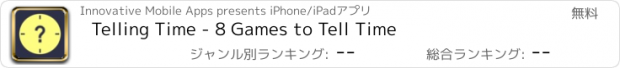 おすすめアプリ Telling Time - 8 Games to Tell Time