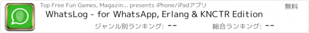 おすすめアプリ WhatsLog - for WhatsApp, Erlang & KNCTR Edition